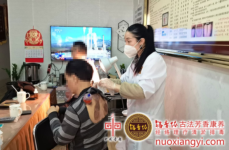 诺香依清淤排毒操作.jpg