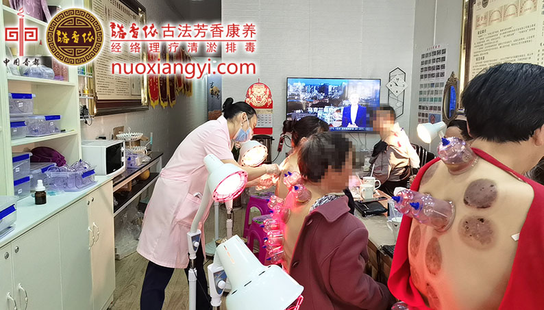 诺香依清淤排毒操作中.jpg