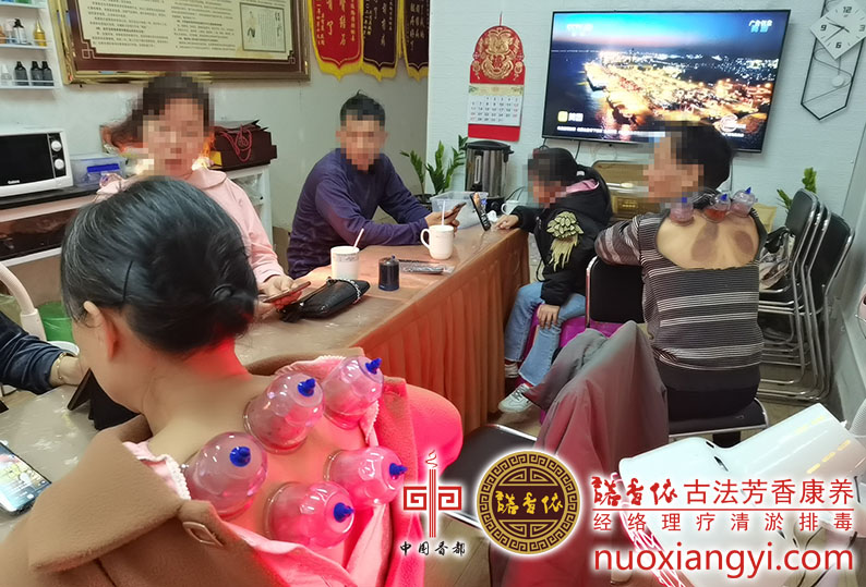 诺香依清淤排毒环境.jpg